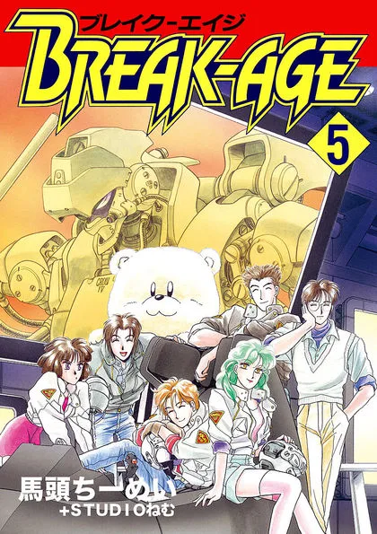Volume 05