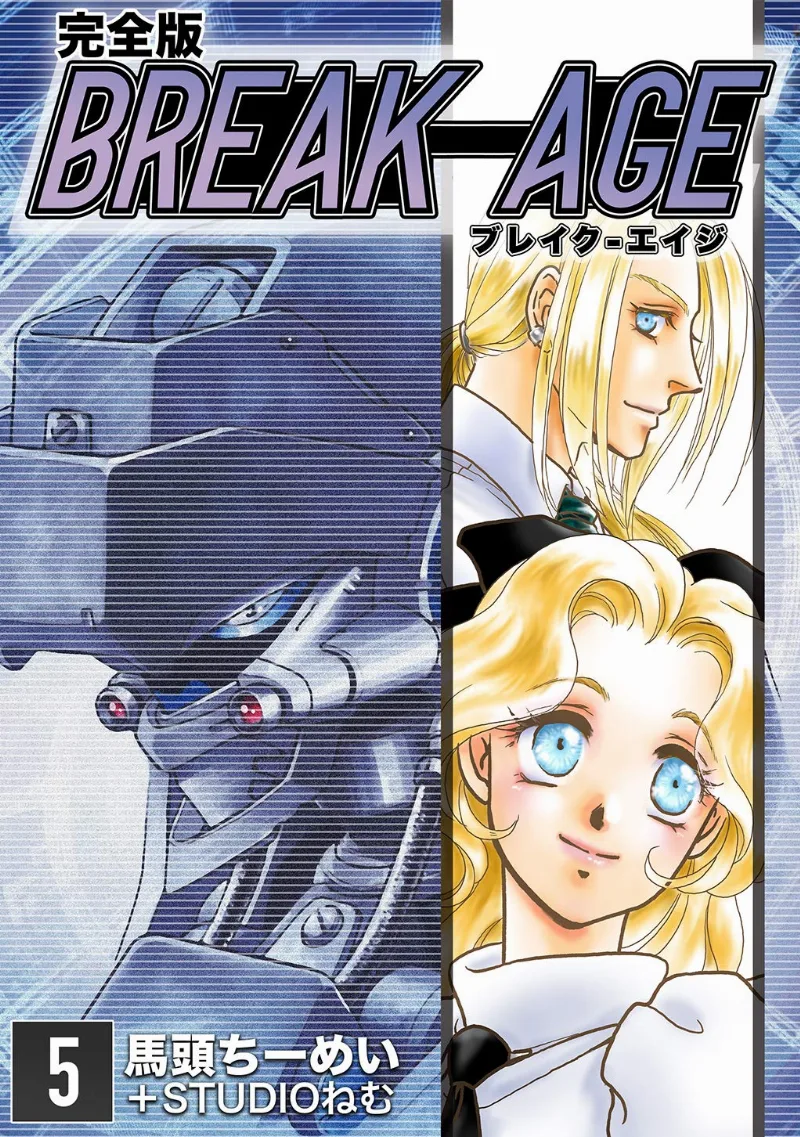 Volume 05.1