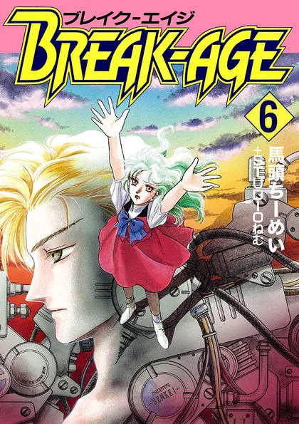 Volume 06