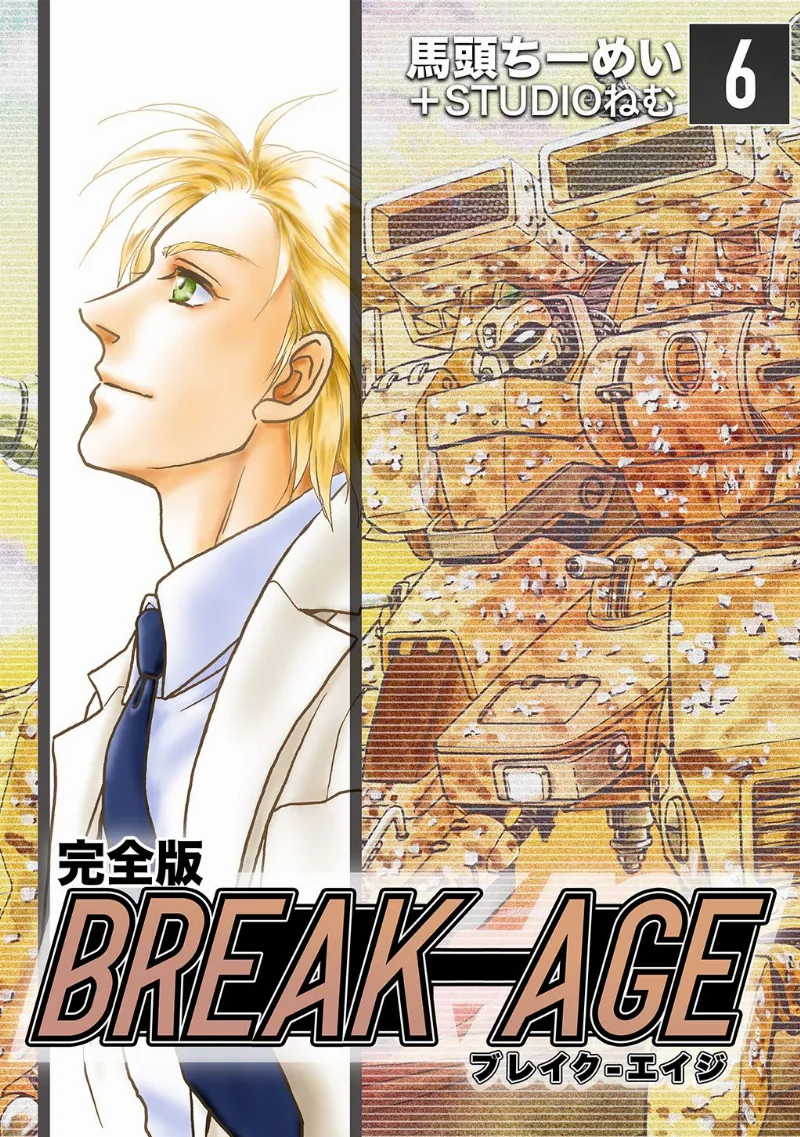 Volume 06.1