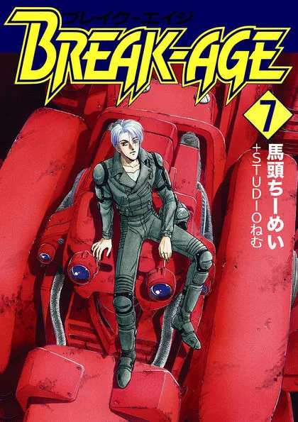 Volume 07