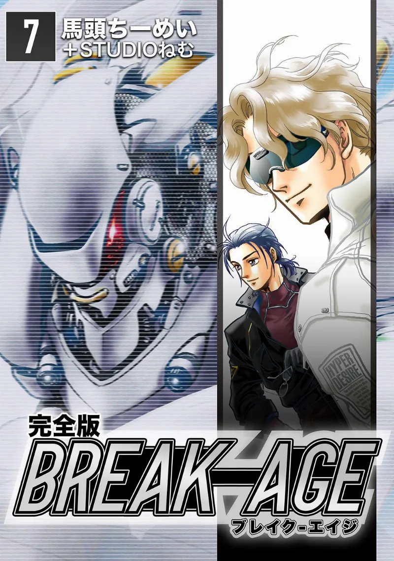 Volume 07.1