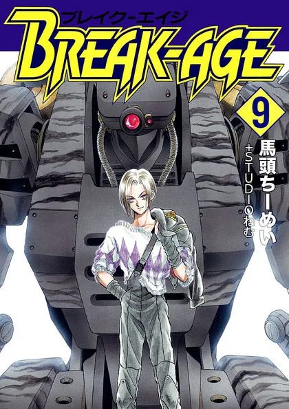 Volume 09