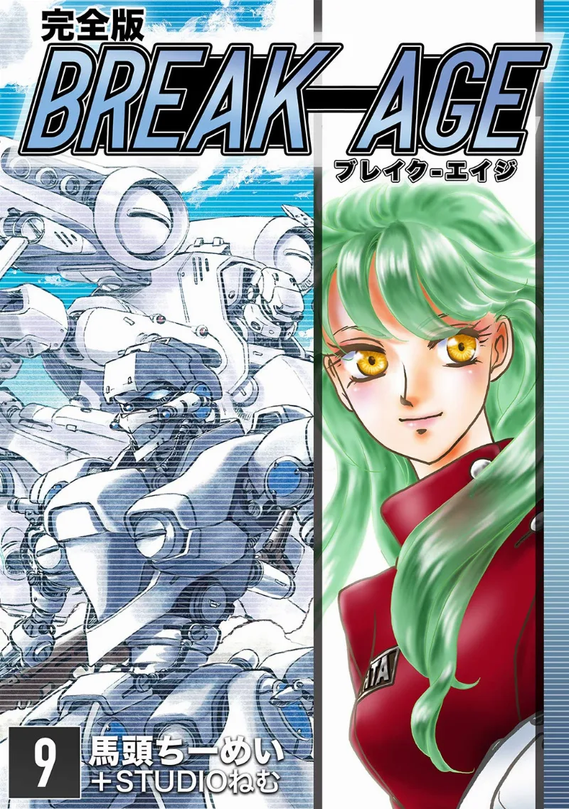 Volume 09.1