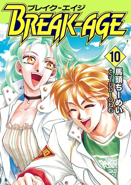 Volume 10