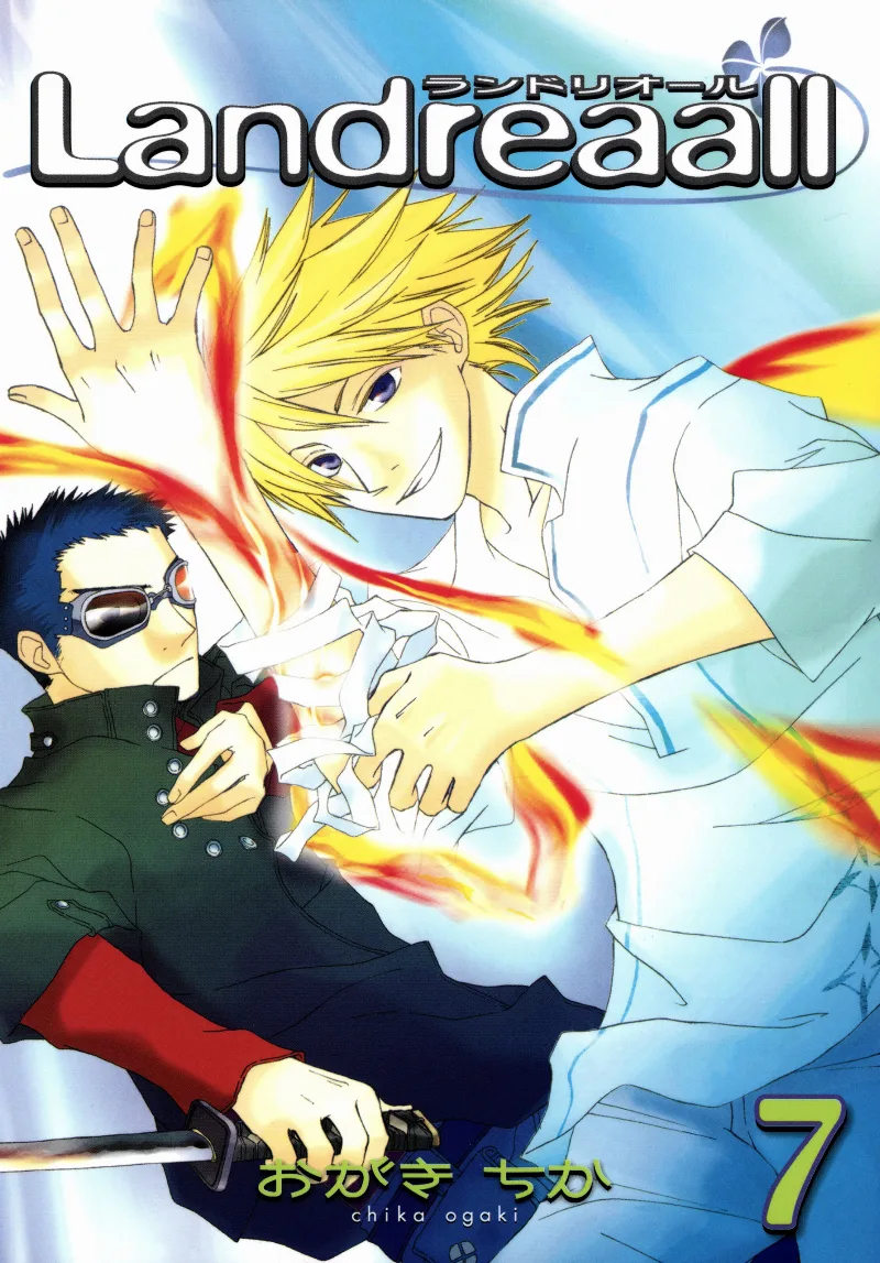 Volume 07