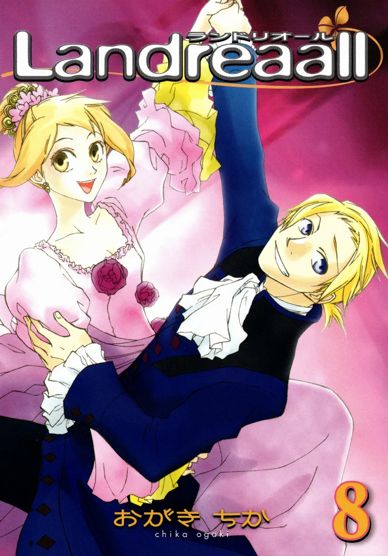 Volume 08