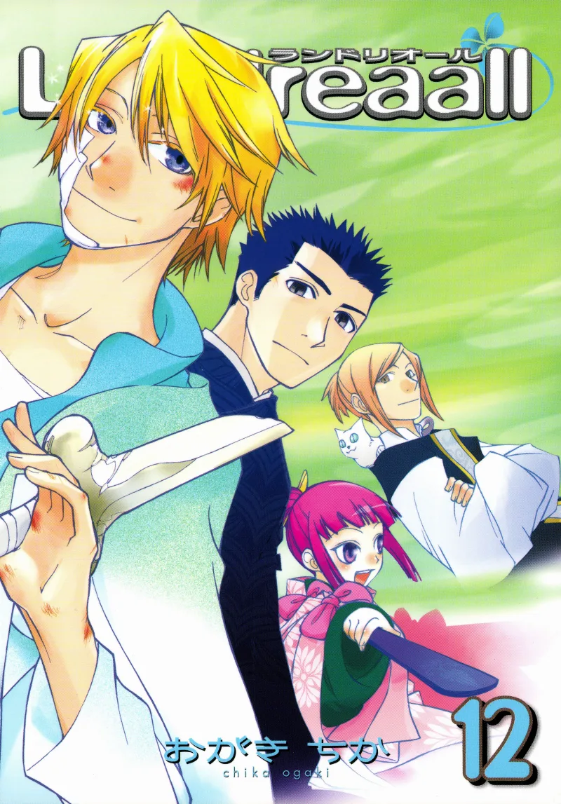 Volume 12