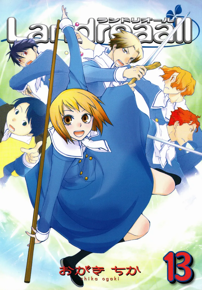 Volume 13