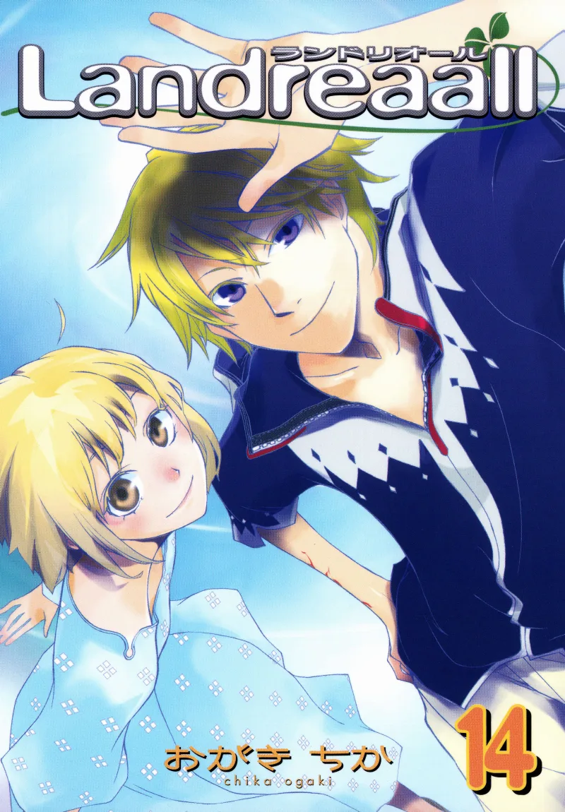 Volume 14