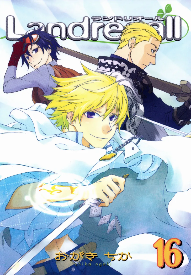 Volume 16