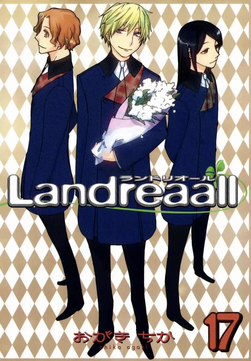 Volume 17