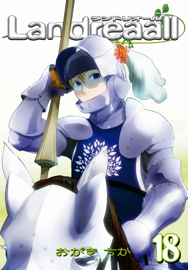 Volume 18