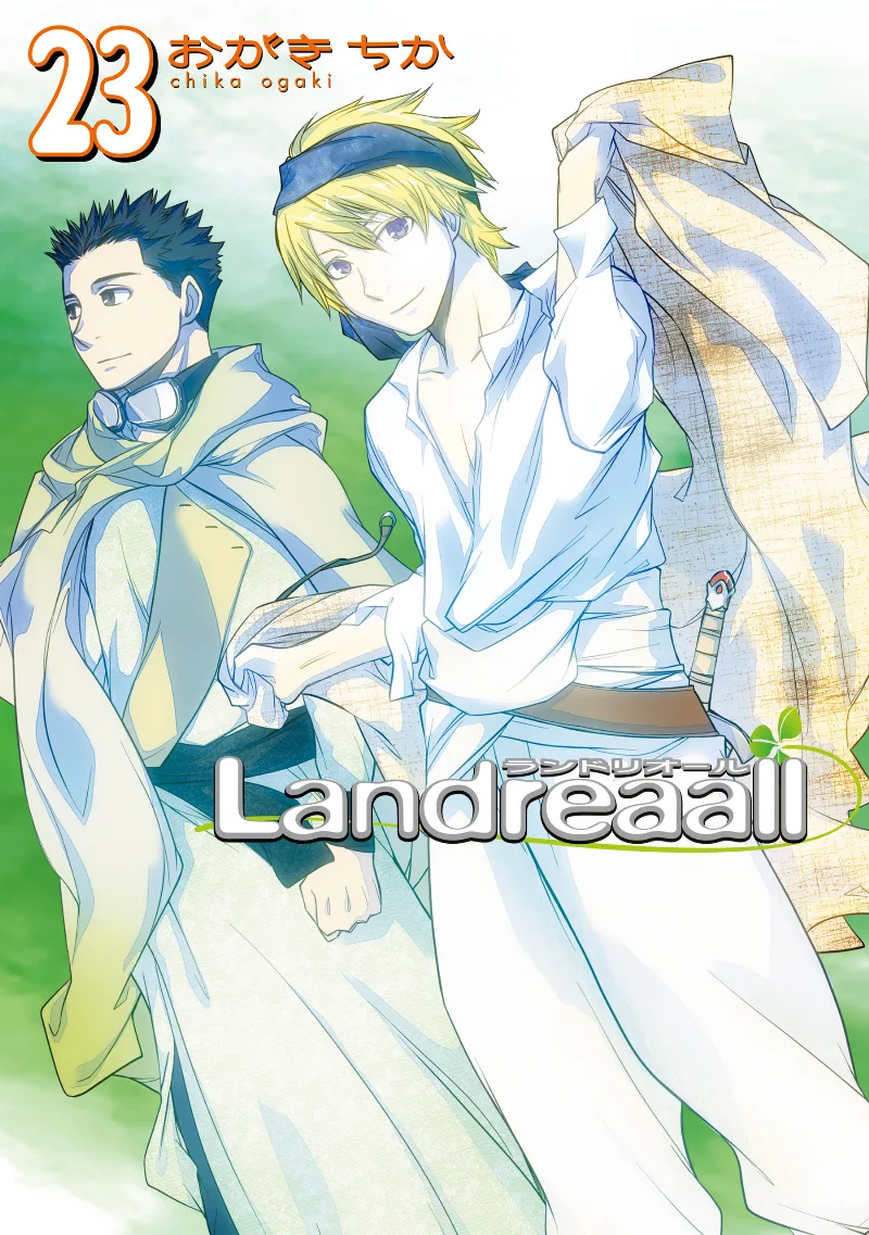 Volume 23