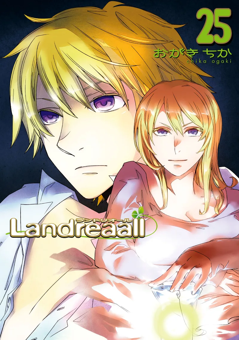 Volume 25