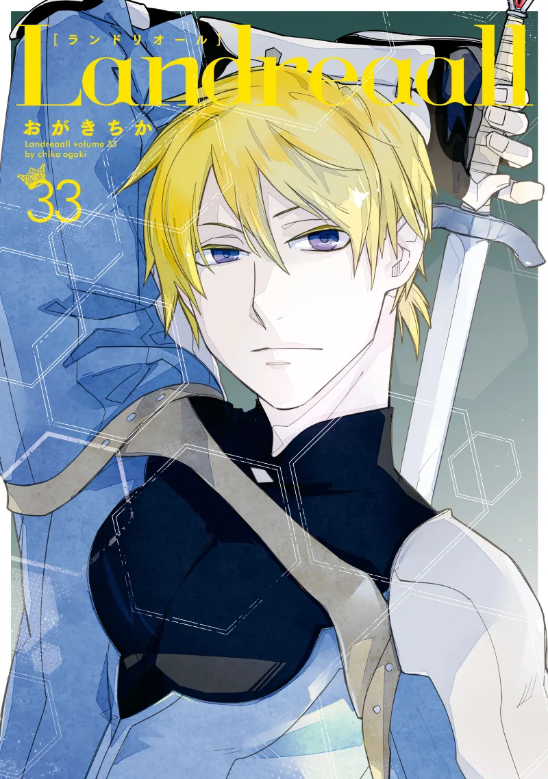 Volume 33