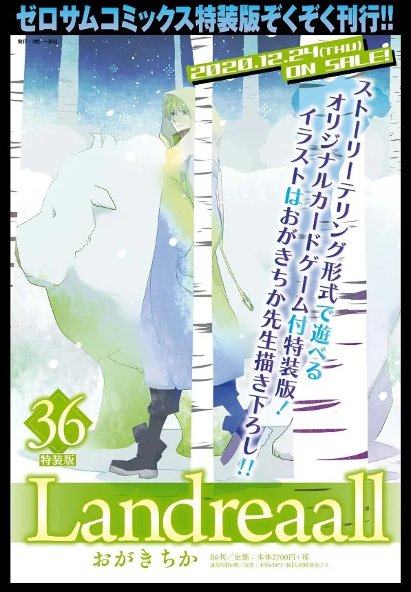 Volume 36.2