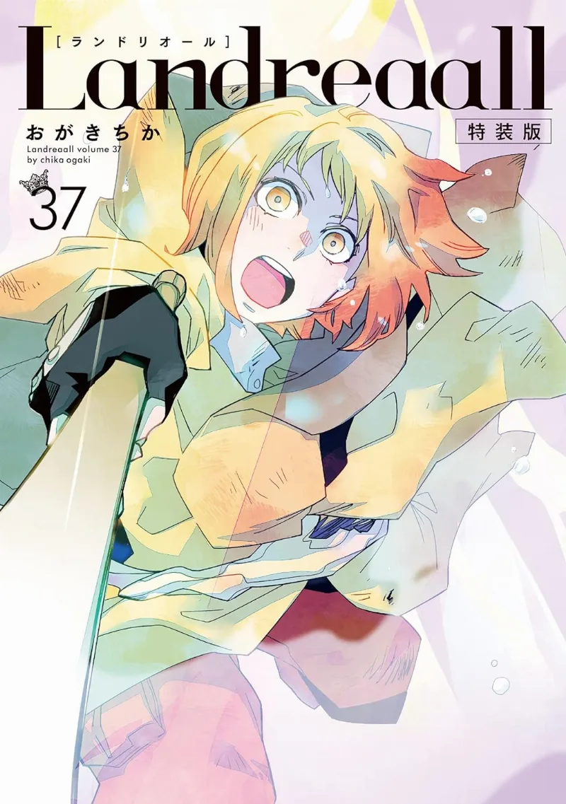Volume 37.1