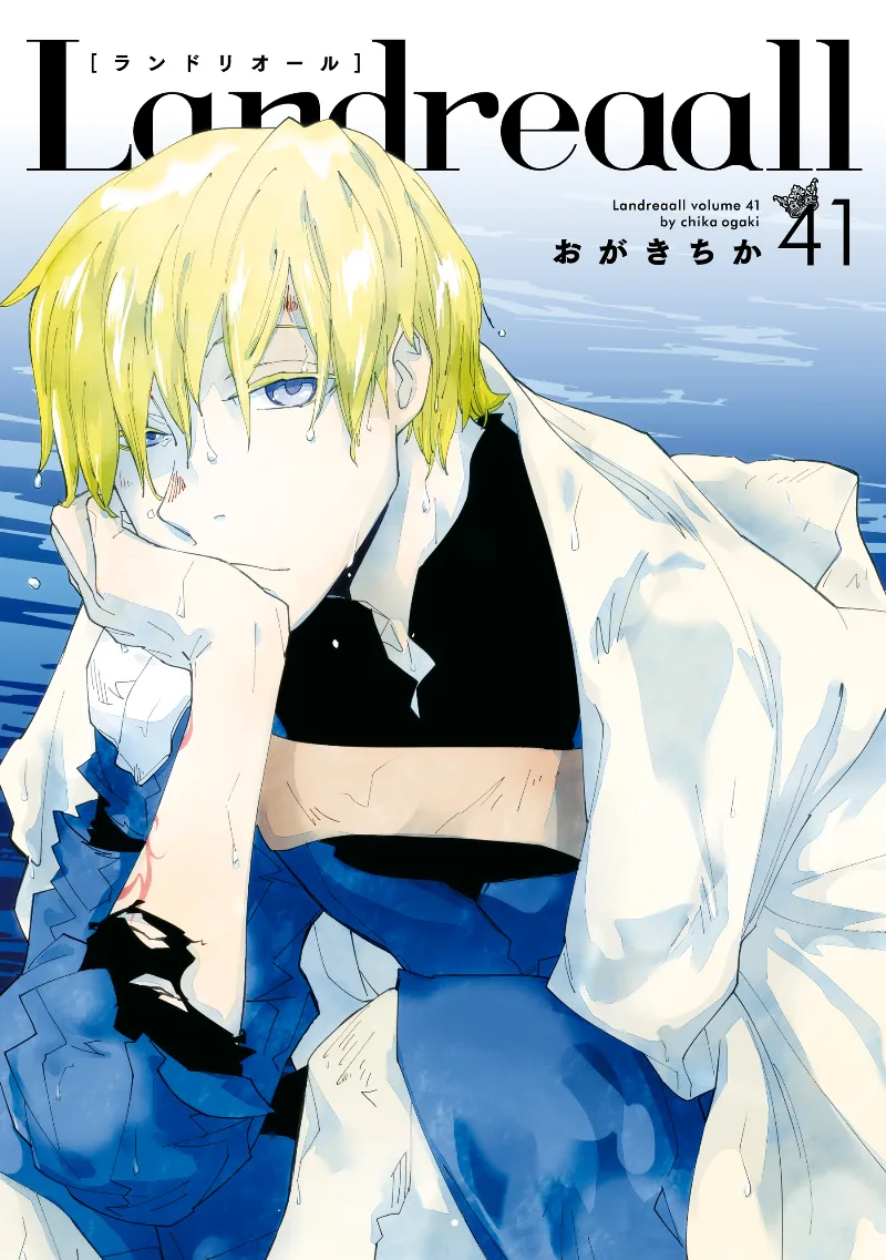 Volume 41