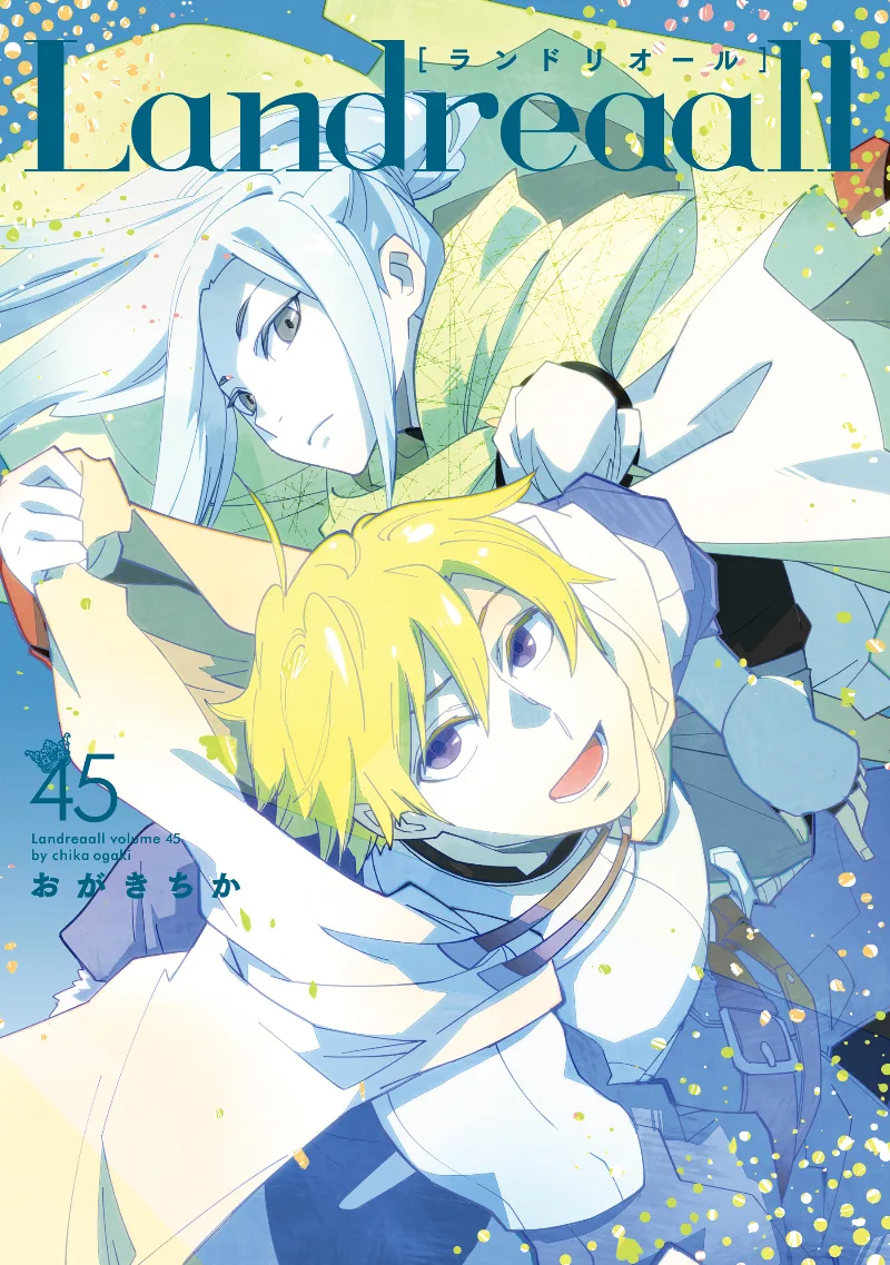 Volume 45