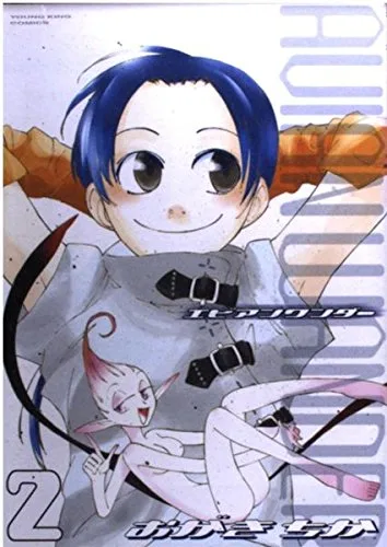 Volume 02