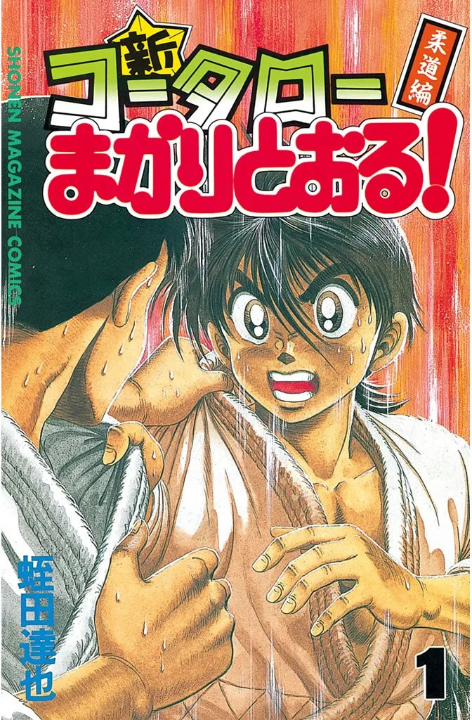 Volume 01