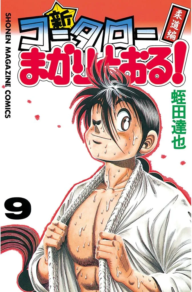 Volume 09