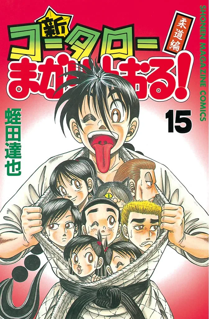 Volume 15