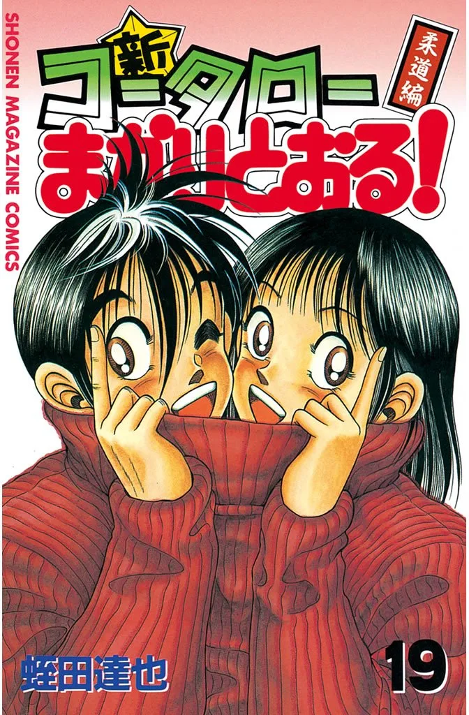 Volume 19