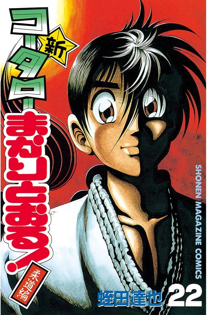 Volume 22
