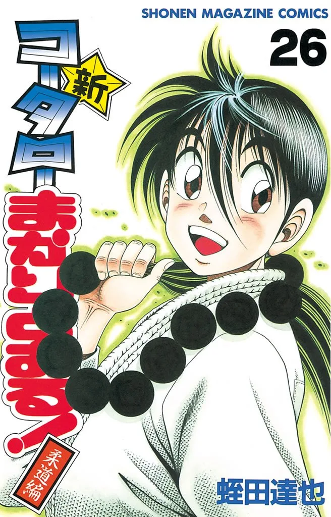 Volume 26