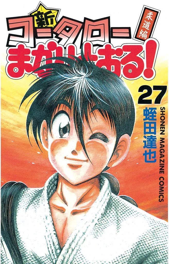 Volume 27