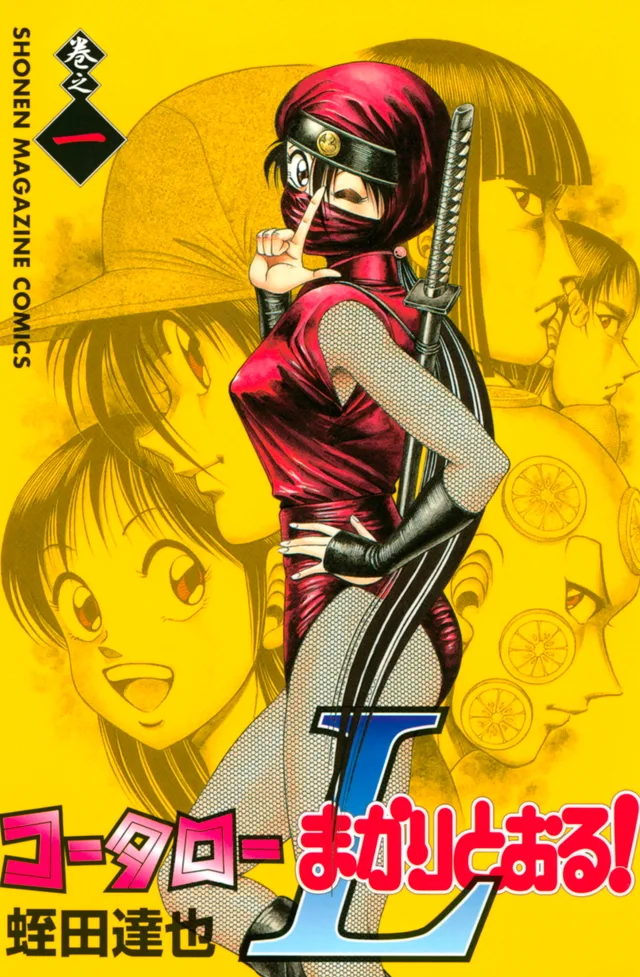 Volume 01