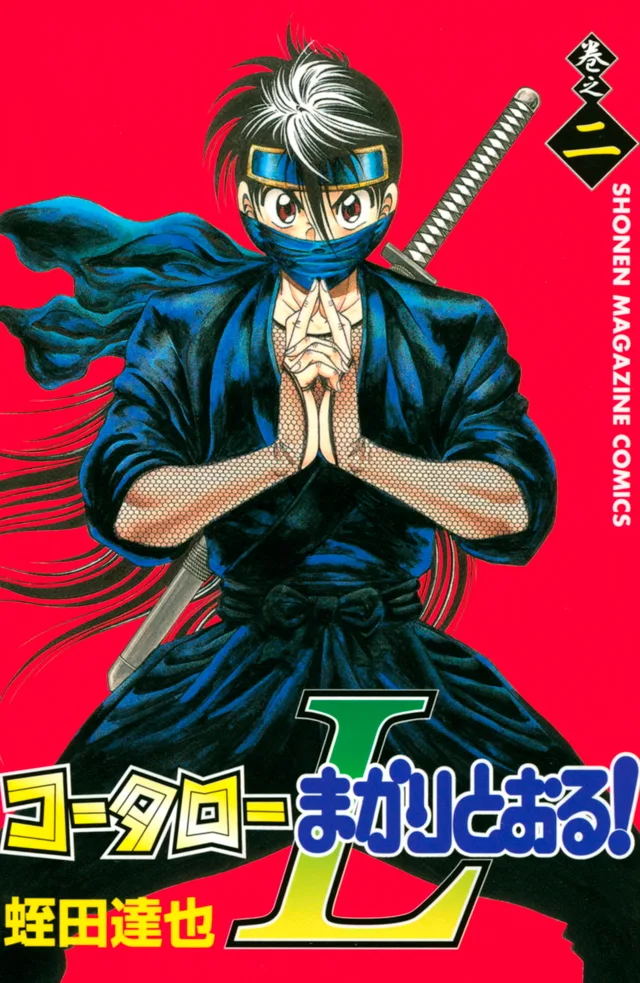 Volume 02