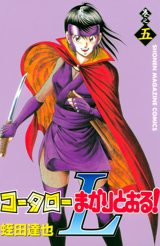 Volume 05