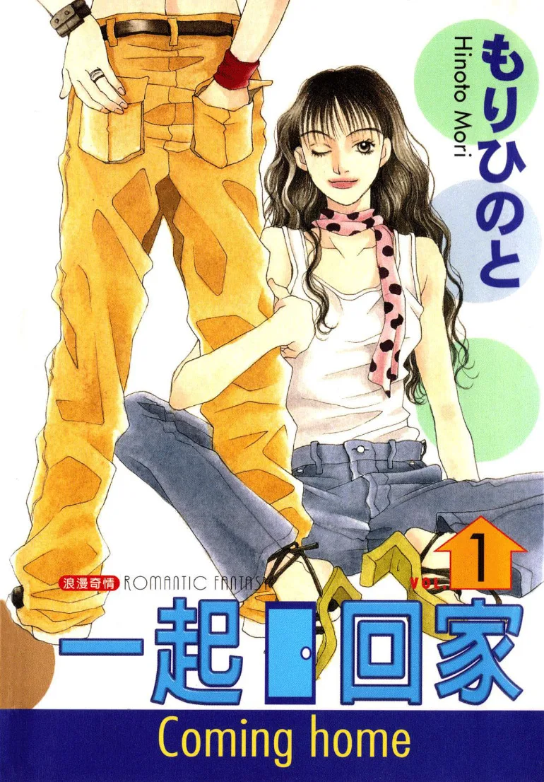 Volume 01