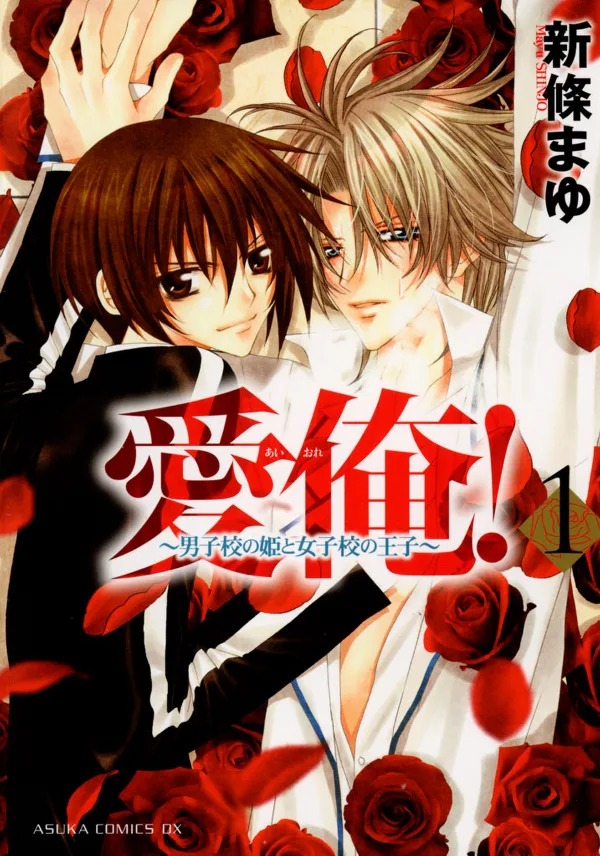 Volume 01