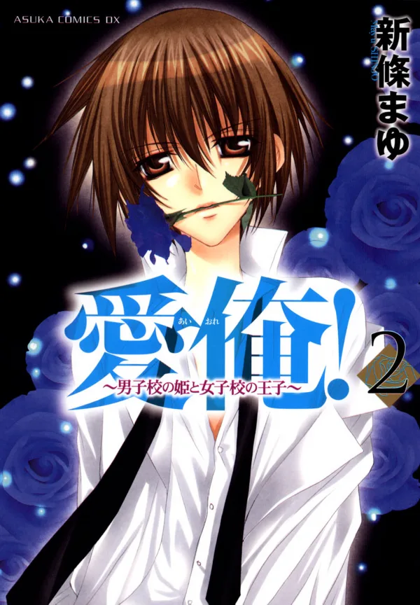 Volume 02