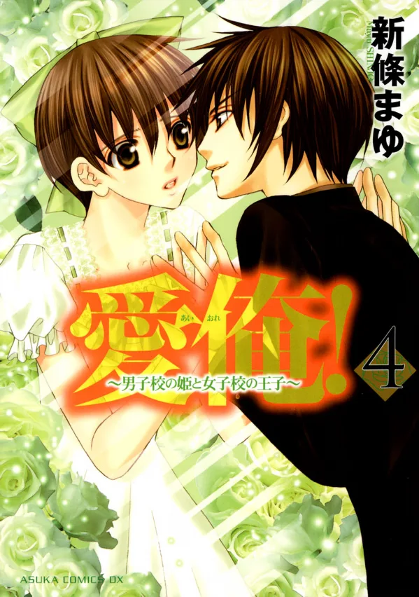 Volume 04