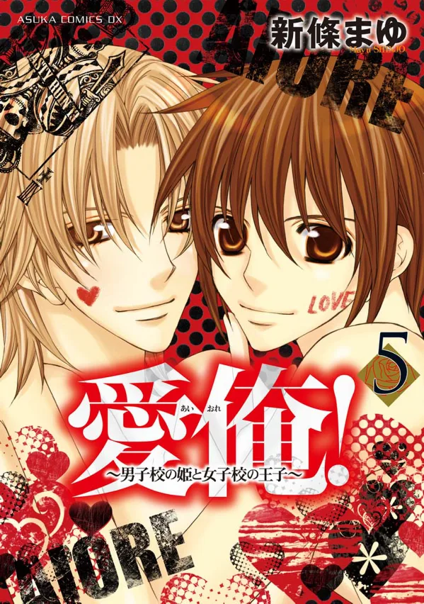 Volume 05
