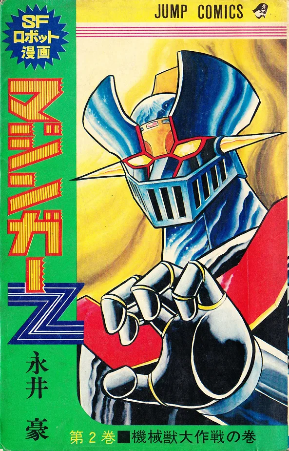 Volume 02