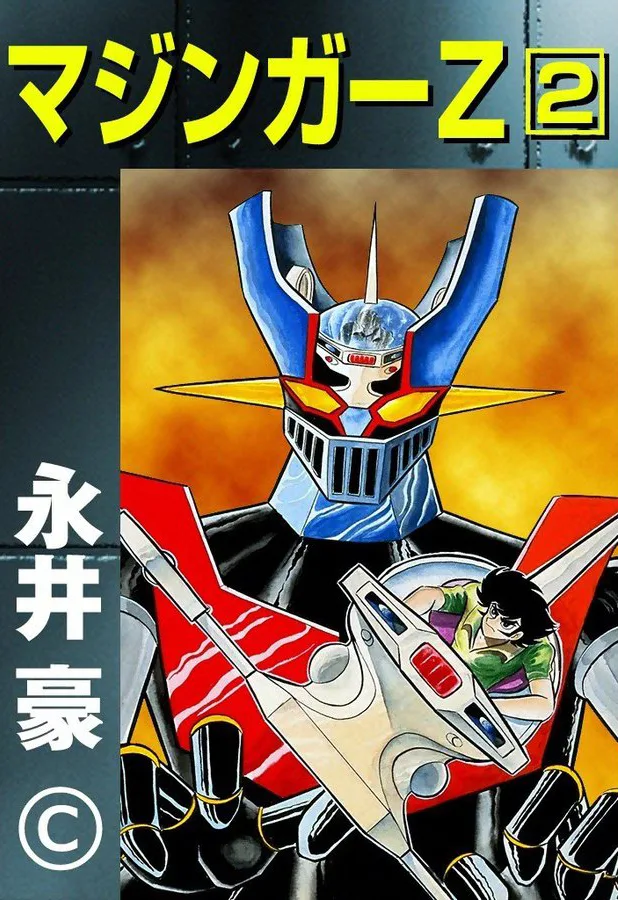 Volume 02.1