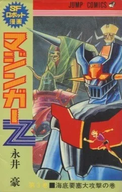 Volume 03