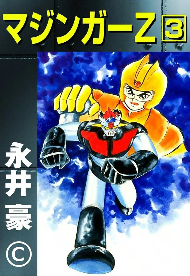 Volume 03.1