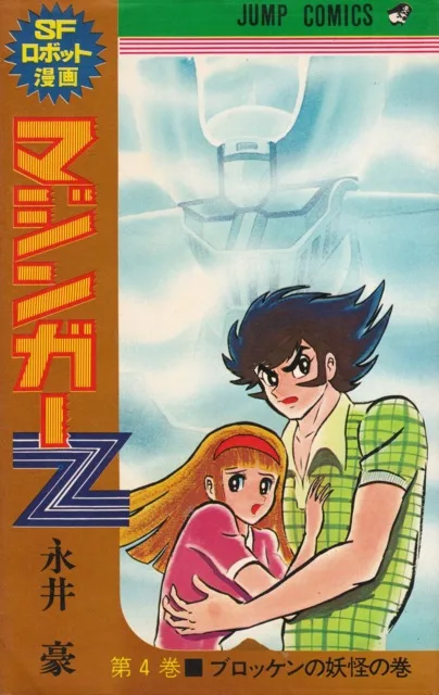 Volume 04