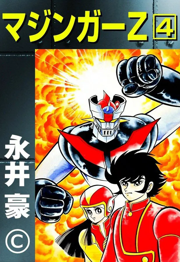 Volume 04.1