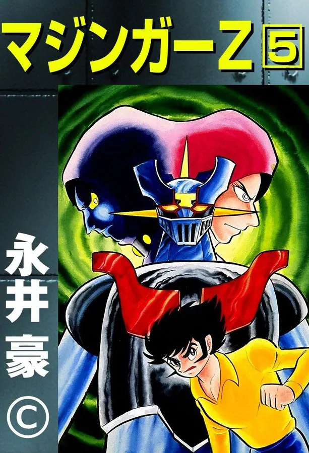 Volume 05.1
