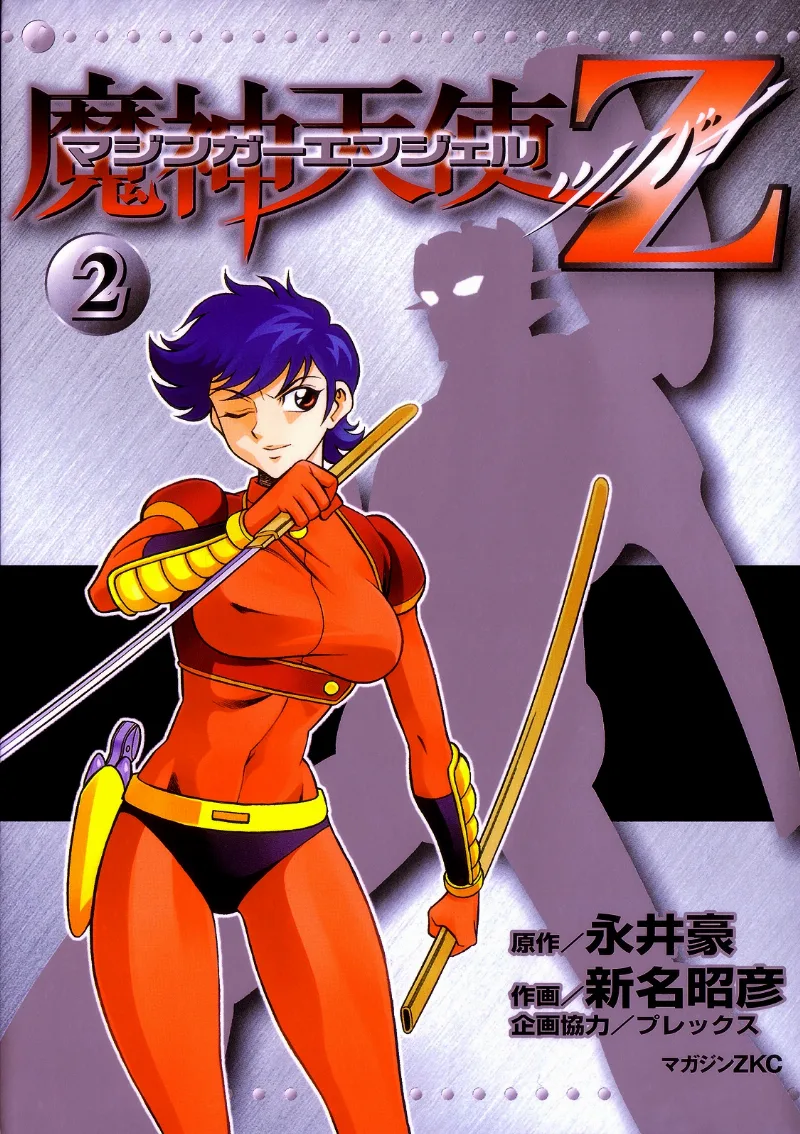 Volume 02