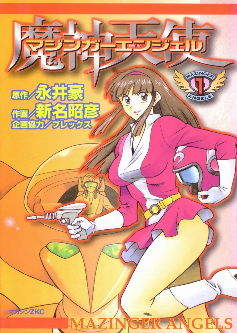 Volume 01