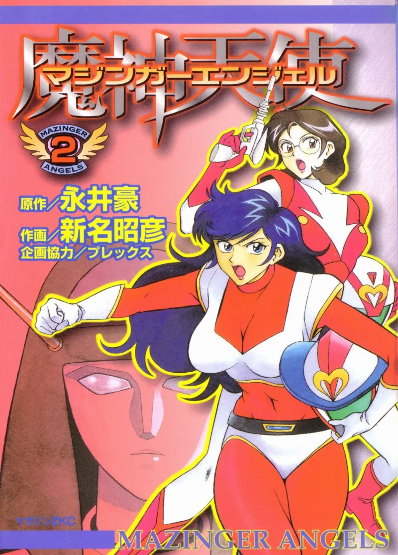 Volume 02
